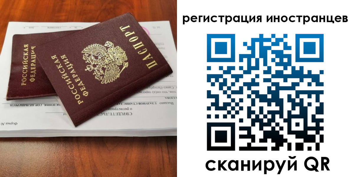 прописка в квартире в Прокопьевске